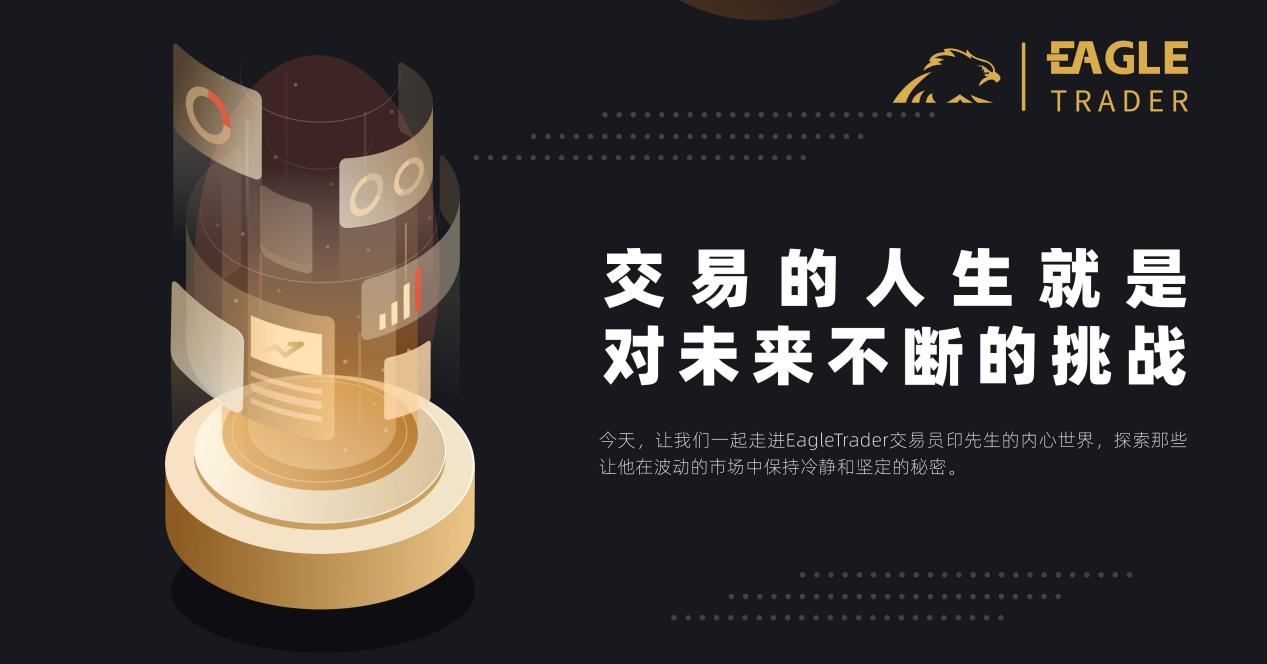 外汇黄金在哪个平台买